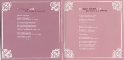 Souad Massi - Deb-21