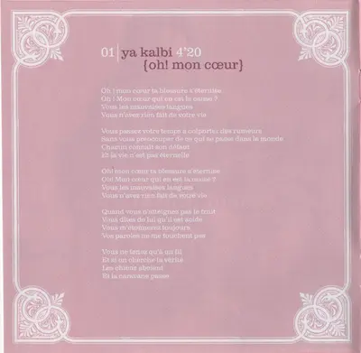 Souad Massi - Deb-4