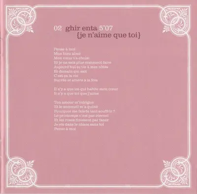 Souad Massi - Deb-5