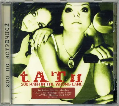 t.A.T.u. - 200 KM/H In The Wrong Lane-13