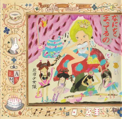 Gwen Stefani - Love.Angel.Music.Baby.-5