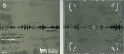 High Tone - A.D.N. (Acid Dub Nucleik)-4