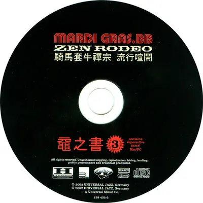 Mardi Gras.BB - Zen Rodeo