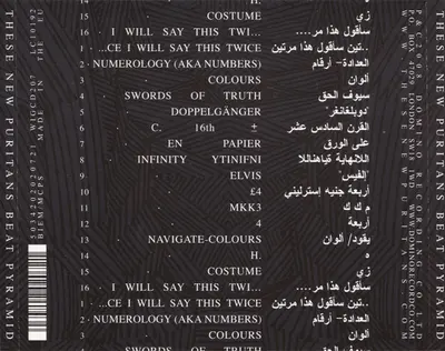 These New Puritans - Beat Pyramid-1