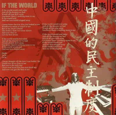 Guns N' Roses - Chinese Democracy-8