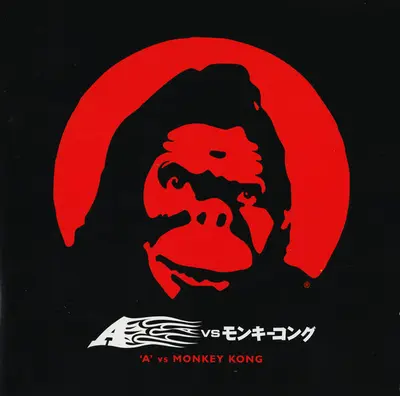 A - 'A' Vs Monkey Kong