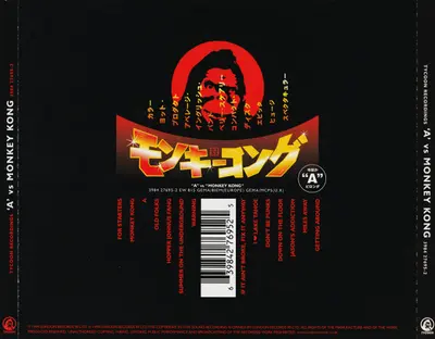 A - 'A' Vs Monkey Kong-1