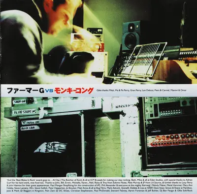 A - 'A' Vs Monkey Kong-13