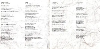 Mucc - Best Of Mucc-3