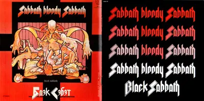 Black Sabbath - Sabbath Bloody Sabbath-9