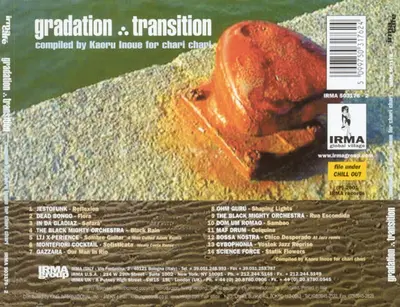 Various - Gradation ∴ Transition-1
