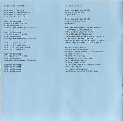 AIR - 10,000 Hz Legend-5