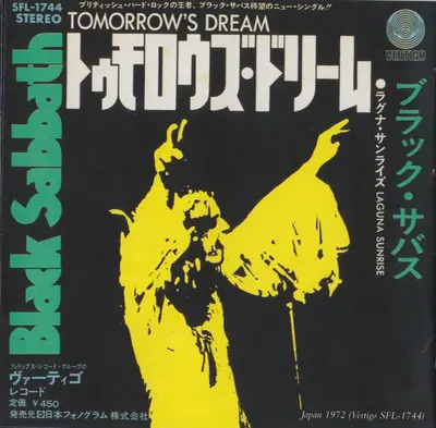 Black Sabbath - Vol 4-18