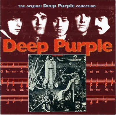 Deep Purple - Deep Purple