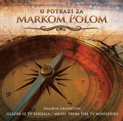 Dalibor Grubačević - U Potrazi Za Markom Polom (Glazba Iz Tv Serijala / Music From The Tv Miniseries)