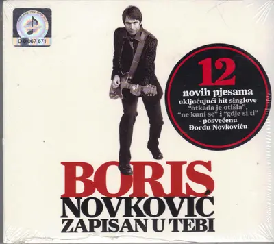 Boris Novković - Zapisan U Tebi