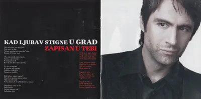 Boris Novković - Zapisan U Tebi-7