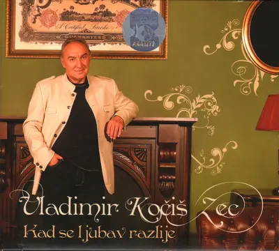 Vladimir Kočiš - Kad Se Ljubav Razlije