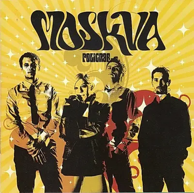 Moskva (2) - Poligraf