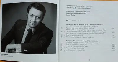 Pyotr Ilyich Tchaikovsky, Los Angeles Philharmonic Orchestra, Zubin Mehta - The Symphonies / Capriccio Italien, 1812 Overture, Romeo And Juliet, Marche Slave, Sleeping Beauty And Nutcracker Suites-4