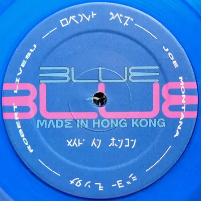 Robert Livesu & Joe Montana - Blue 01