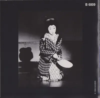 Various - Japon - Musique Du Kabuki Et Du Jiuta-Mai = Japan - Kabuki And Jiuta-Mai Music-1