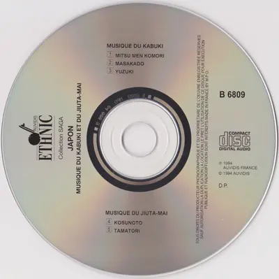 Various - Japon - Musique Du Kabuki Et Du Jiuta-Mai = Japan - Kabuki And Jiuta-Mai Music-2