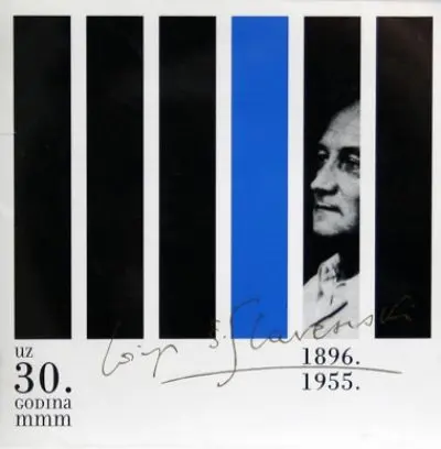 RAZNI IZVOÐACI - Slavenski: Majski Muzicki Memorijal CD