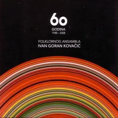 FOLKLORNI ANSAMBL IVAN GORAN KOVACIC - 60 Godina 1948 - 2008 CD2