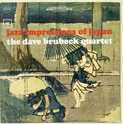 DAVE BRUBECK QUARTET - Jazz Impressions Of Japan (Remasters) CD