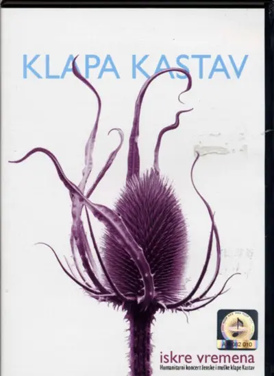 KLAPA KASTAV - Iskre Vremena DVD