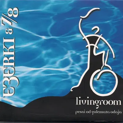 EZERKI & 7, 8 - Livingroom CD