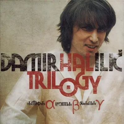 HAL - Trilogy CD3