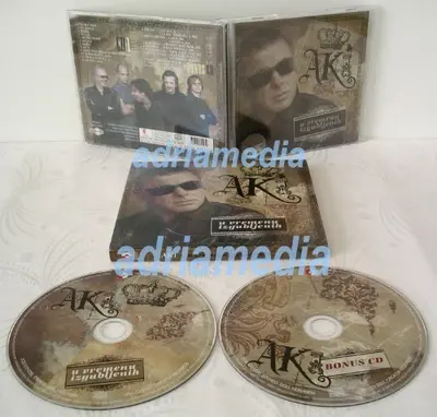 AKI RAHIMOVSKI - U Vremenu Izgubljenih CD2