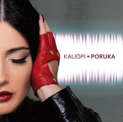KALIOPI - Poruka CD
