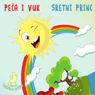 BAKINE PRICE - Peca I Vuk,  Sretni Princ CD