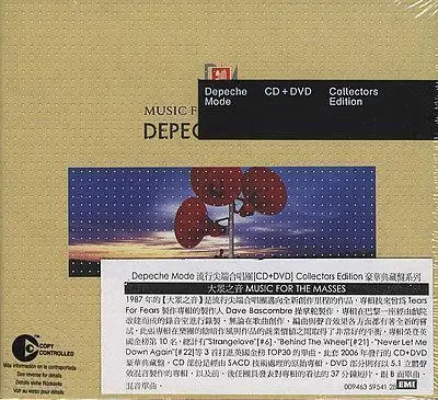 DEPECHE MODE - Music For The Masses CD+DVD