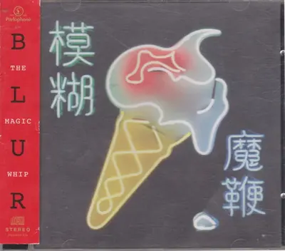 BLUR - Magic Whip CD