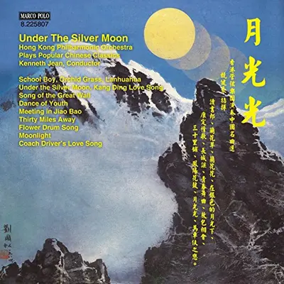 HONG KONG PHILHARMONIC ORCH., JEAN - Under The Silver Moon CD