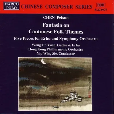 WONG ON YUEN, HONG KONG PHILHARMONIC ORCH. - Fantasia On Cantonese Folk Themes CD