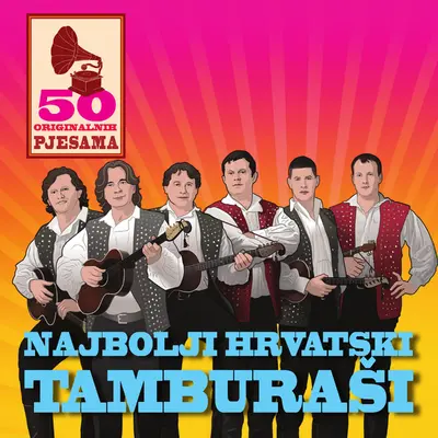 NAJBOLJI HRVATSKI TAMBURAŠI - 50 Originalnih Pjesama CD3