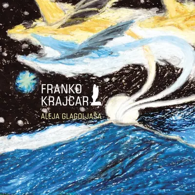 FRANKO KRAJCAR - Aleja Glagoljaša CD