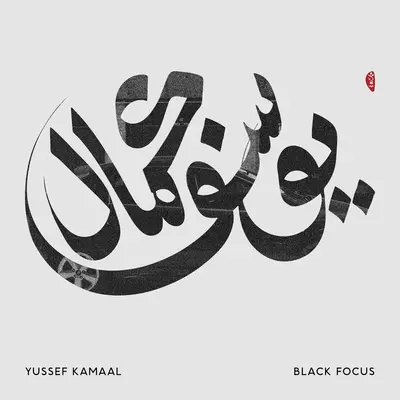 YUSSEF KAMAAL - Black Focus CD