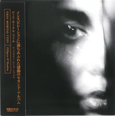 THIS MORTAL COIL - Filigree & Shadow (Japanese Ed.) CD