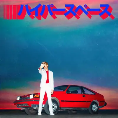 BECK - Hyperspace LP