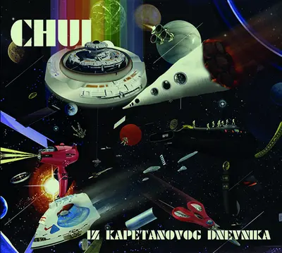 CHUI - Iz Kapetanovog Dnevnika LP