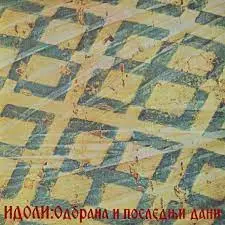 IDOLI - Odbrana I Poslednji Dani (Remaster) LP