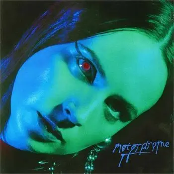 MO - MO Motordrome LP