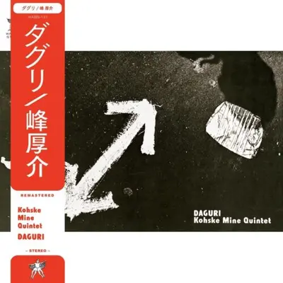 KOSUKE MINE QUARTET - Daguri (Japanese) LP