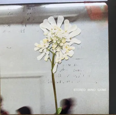 DAUGHTER - Stereo Mind Game LP